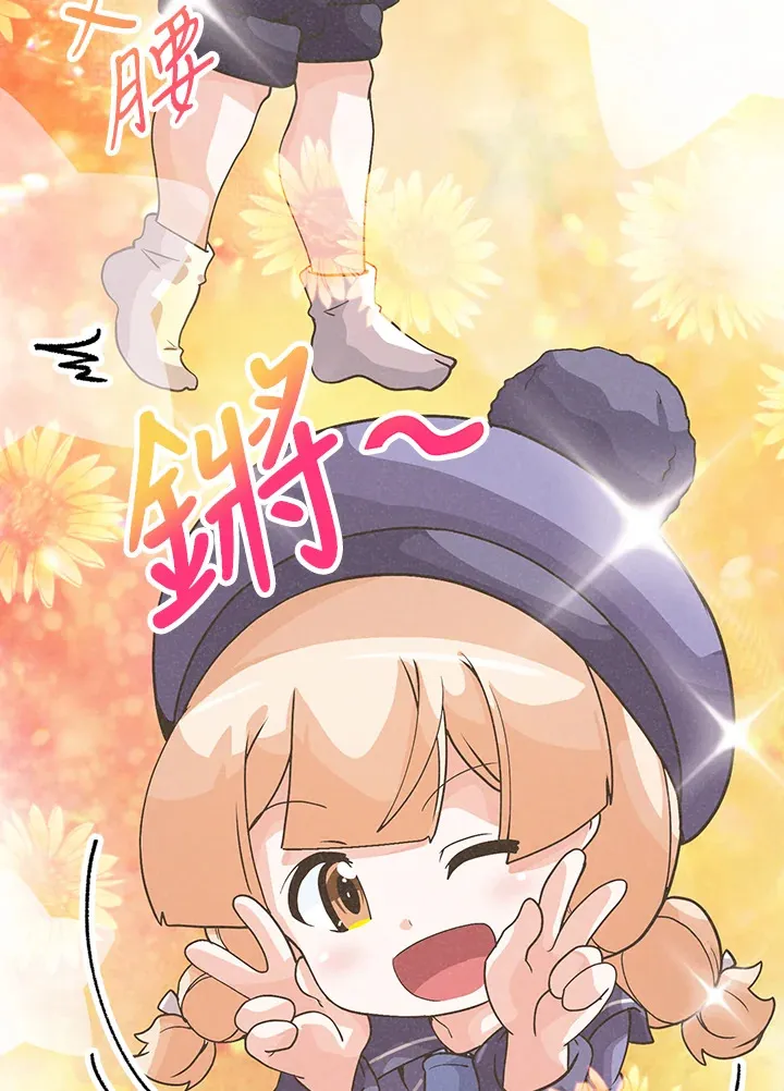 第50话13