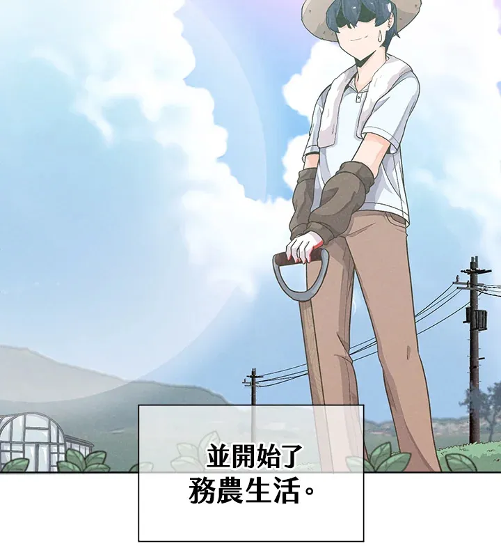 第1话13