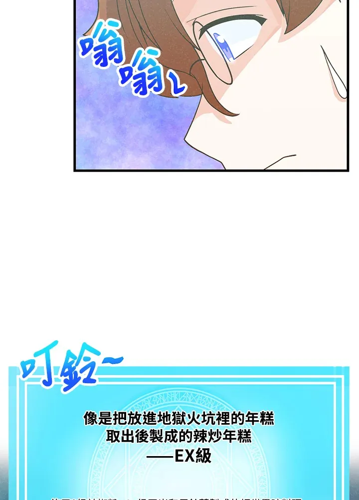 第91话78