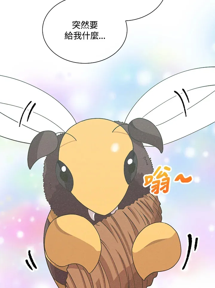 第82话94