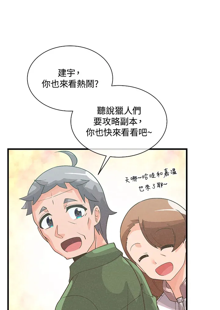 第60话15