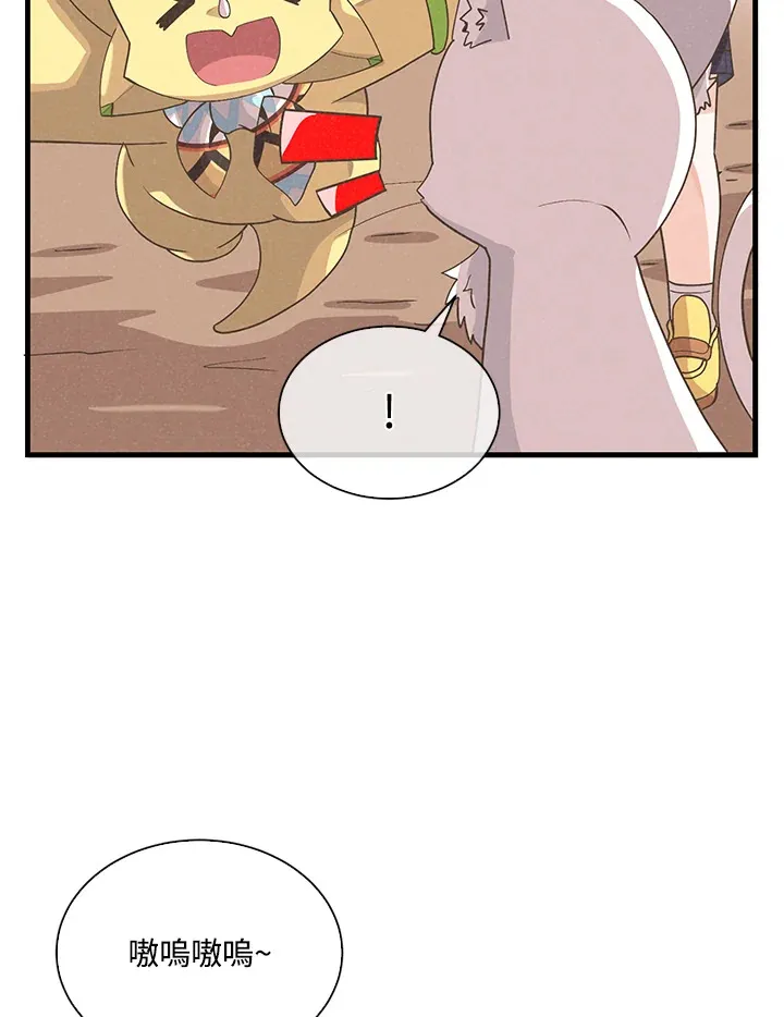 第84话76