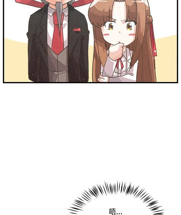 第71话34