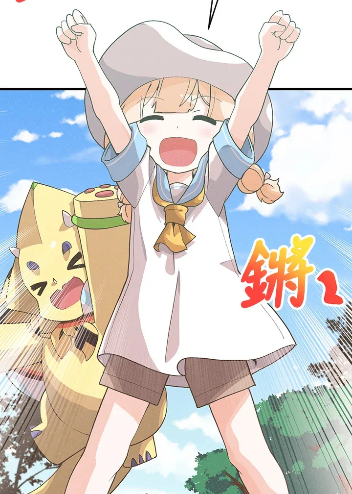 第92话56