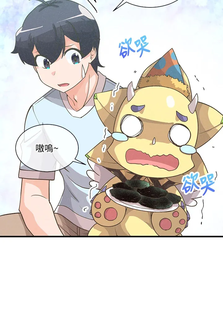 第49话(第1季最终章)32