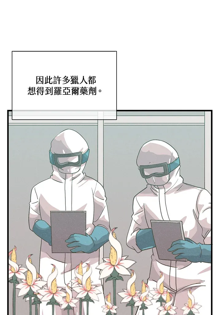 第86话60