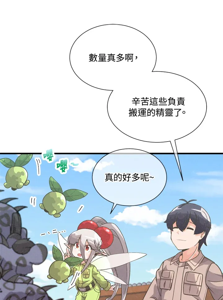 第33话51