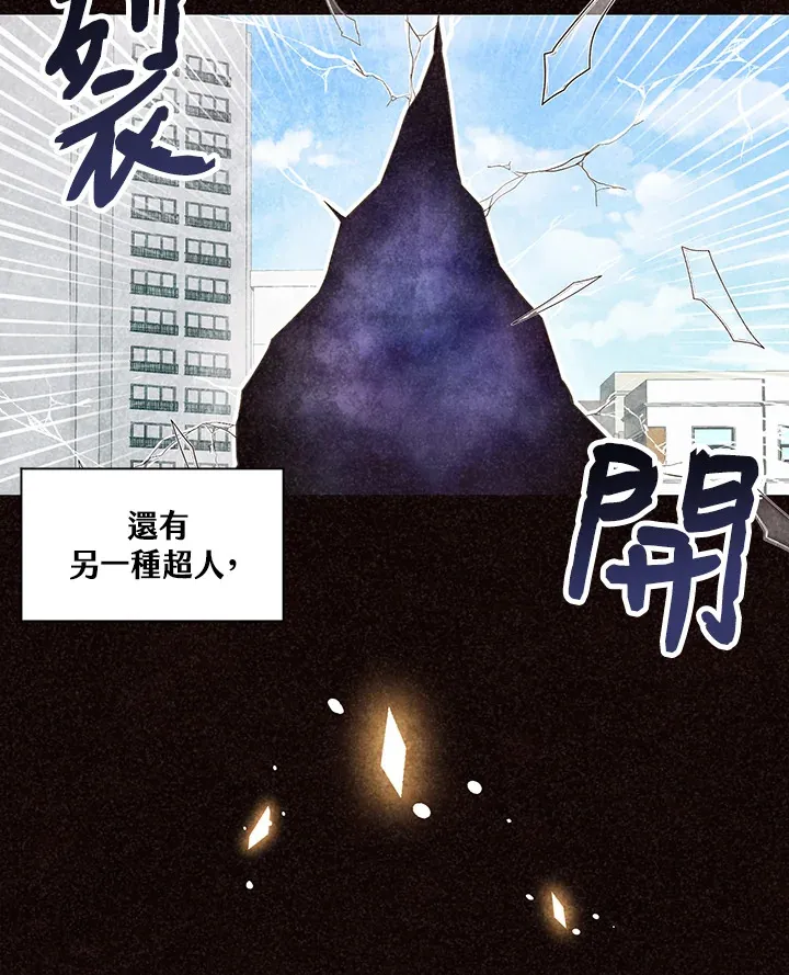 第1话6