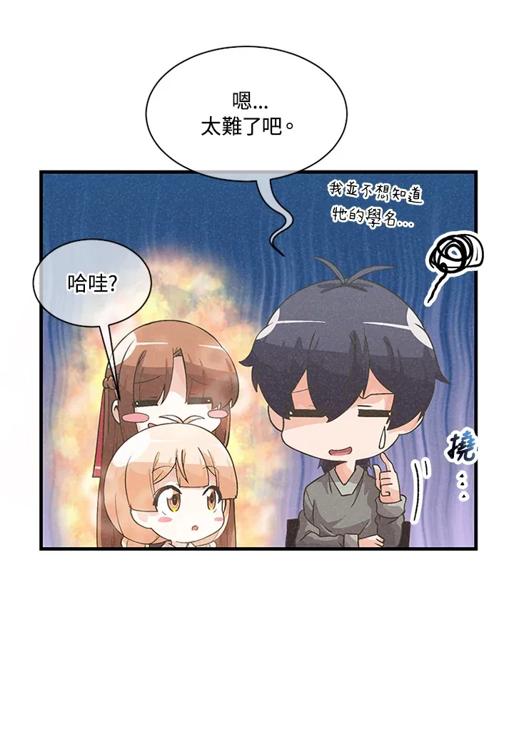 第30话9