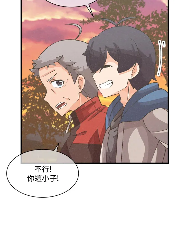 第31话50