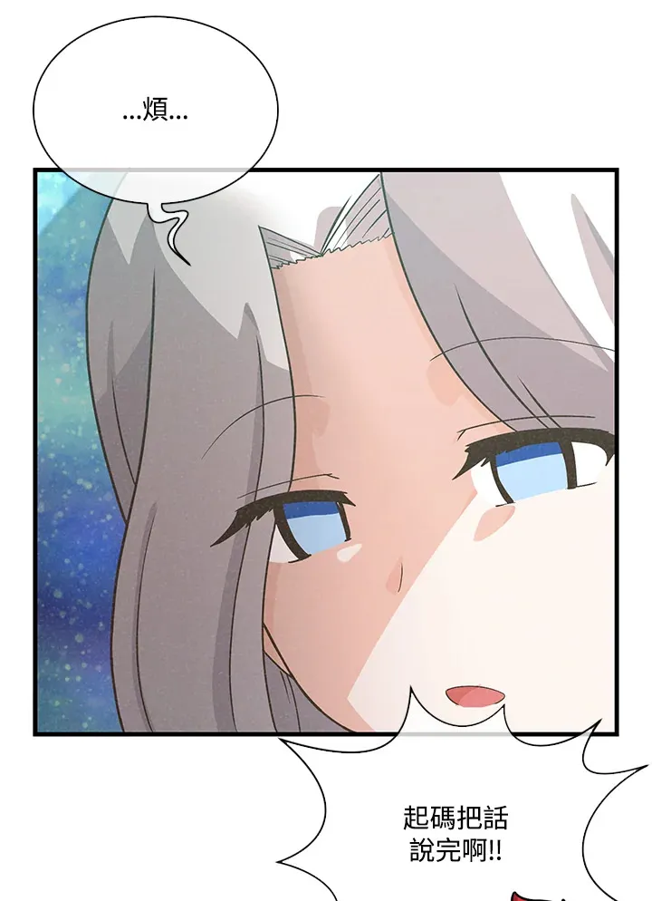 第81话6