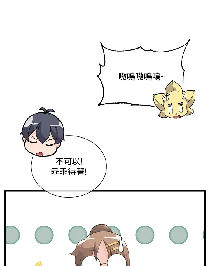 第52话26