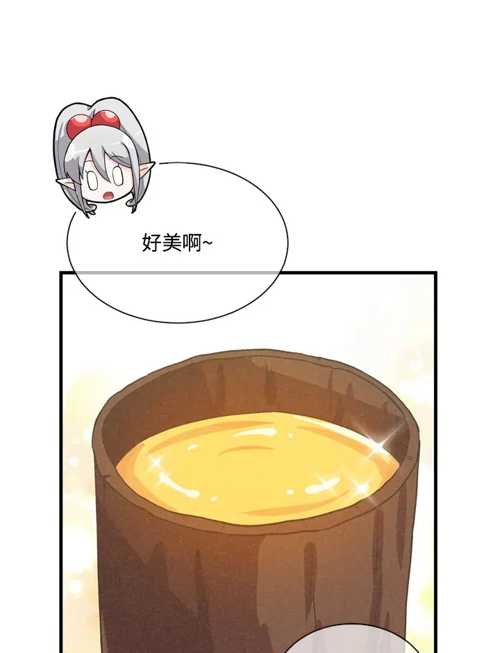 第33话77