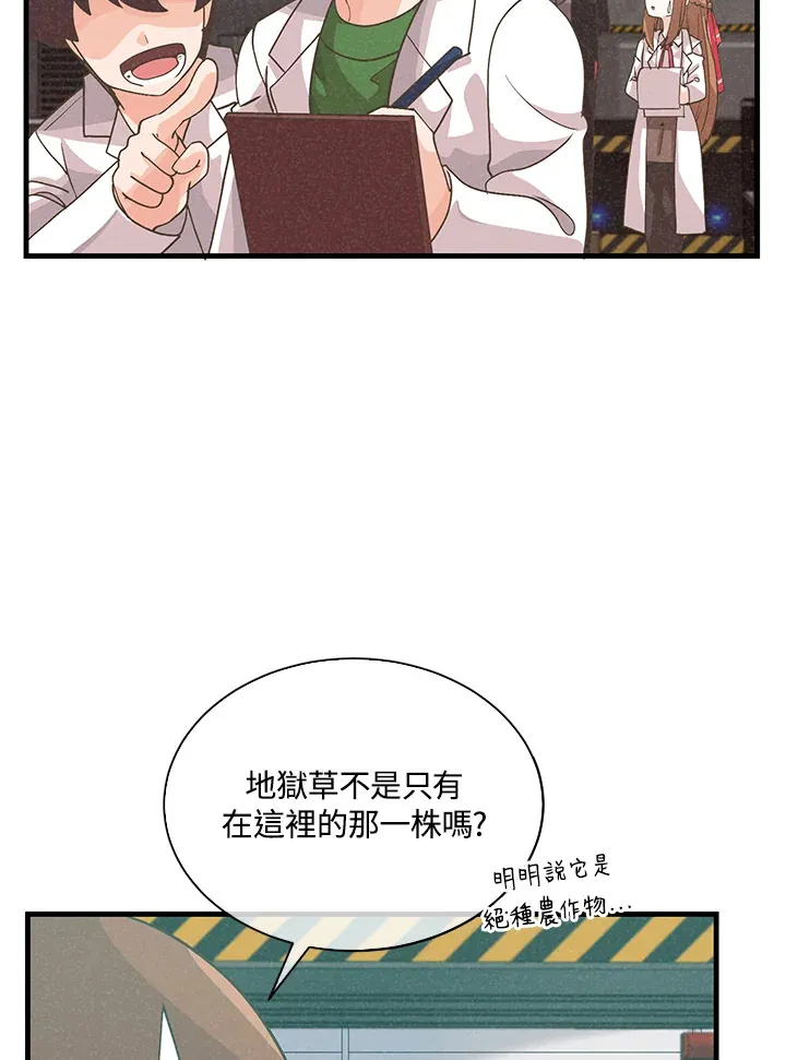 第71话25