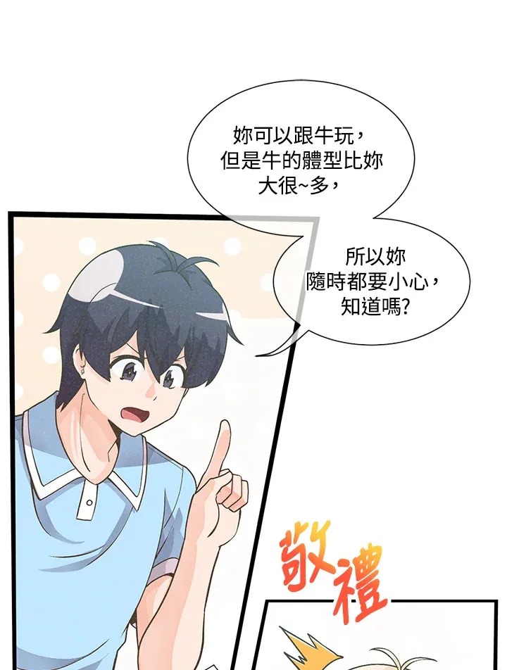 第8话29