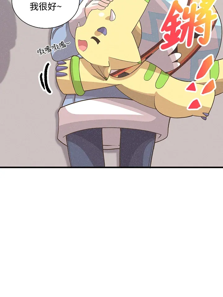 第95话8