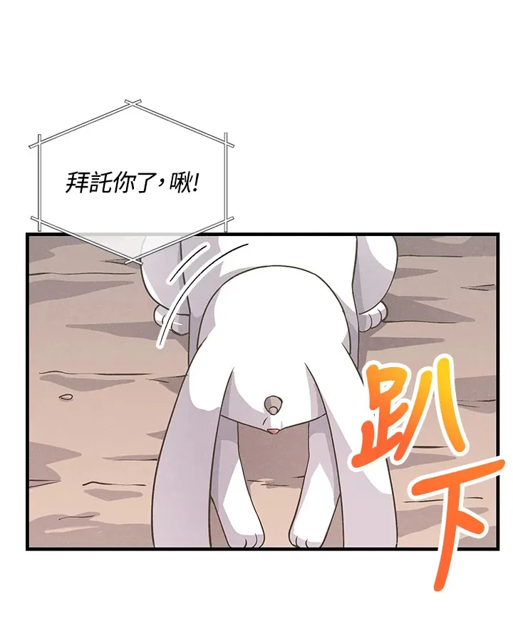 第11话56