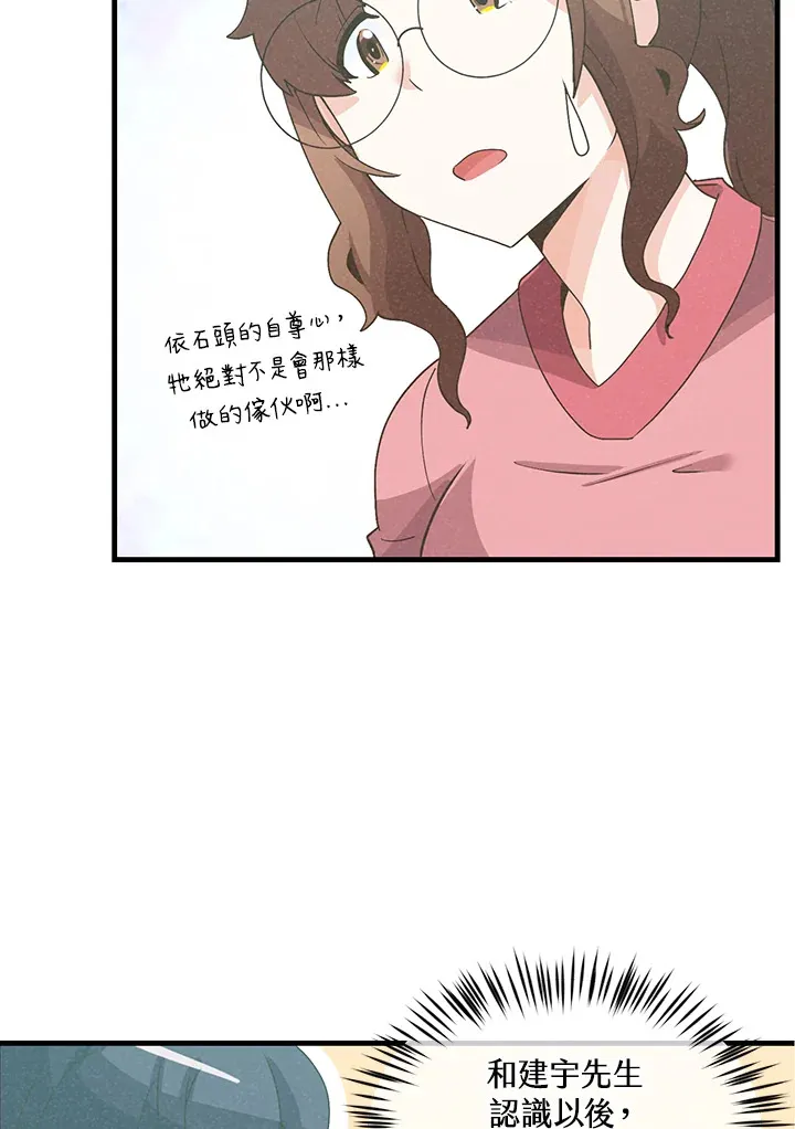 第64话51