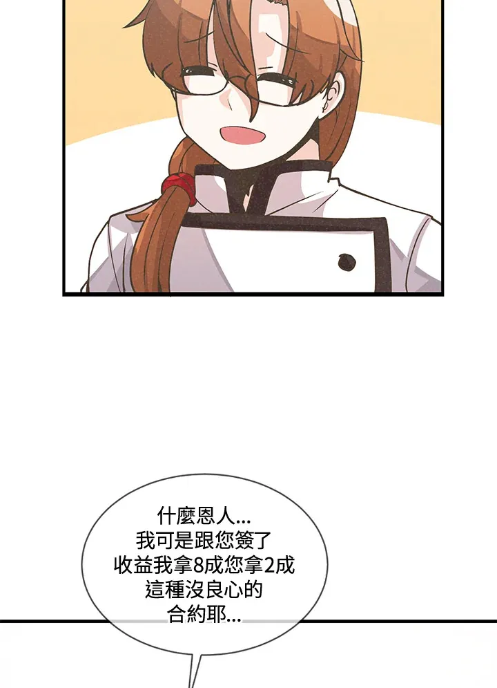 第18话67