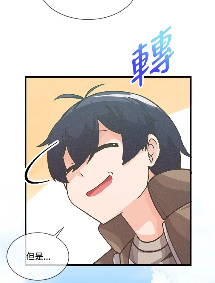 第18话11