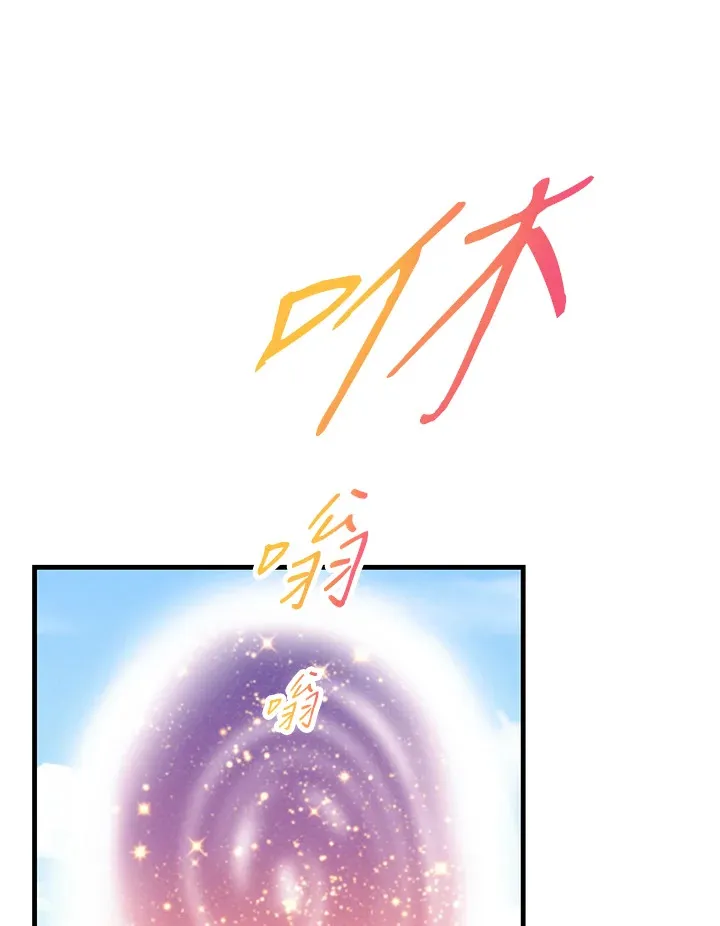 第54话73