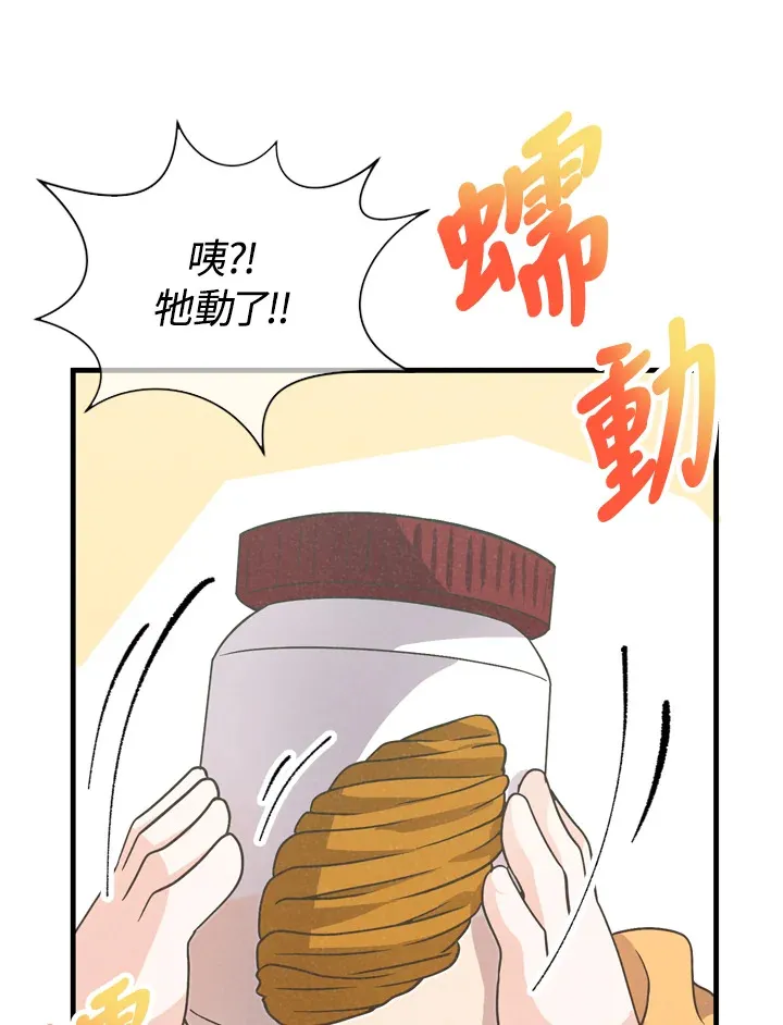 第23话77