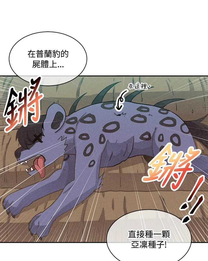 第8话42