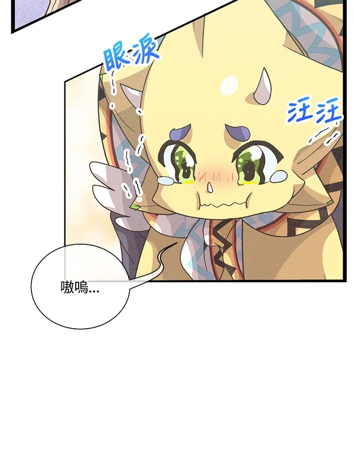 第52话34