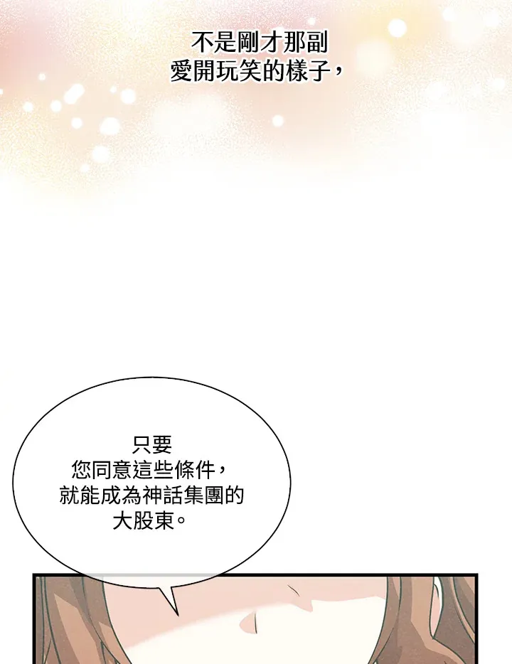 第75话78