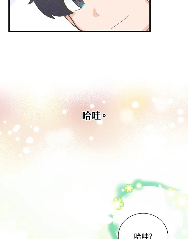 第50话50