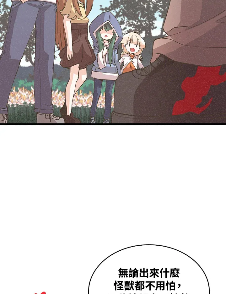 第96话48