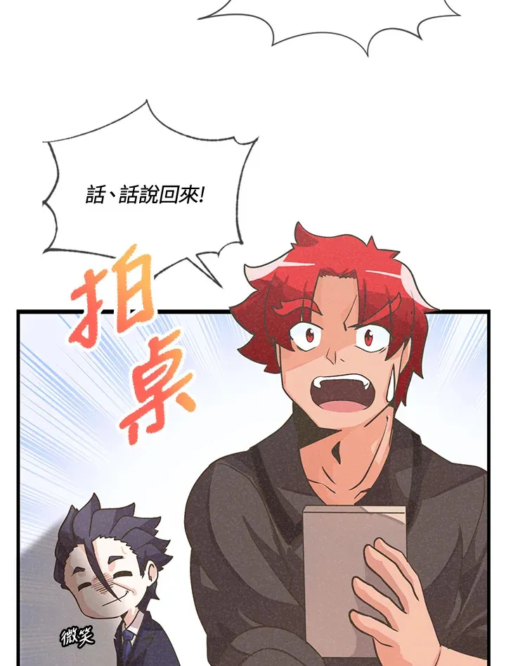 第19话26