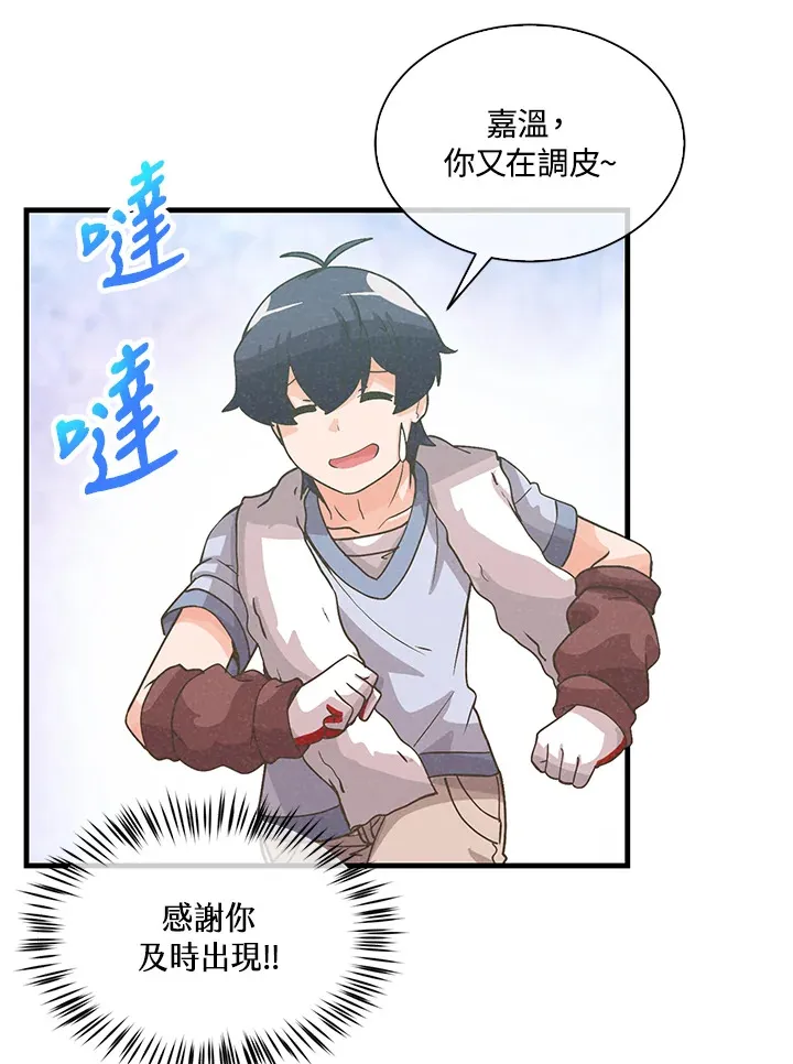 第72话26