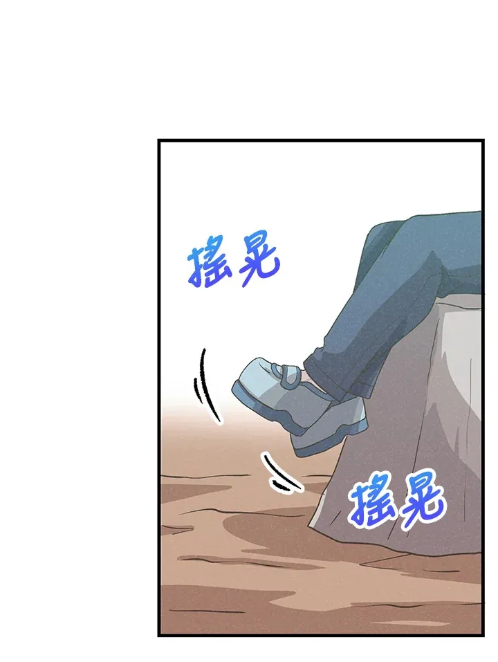 第88话97