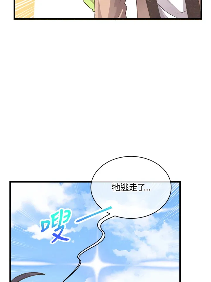 第23话33
