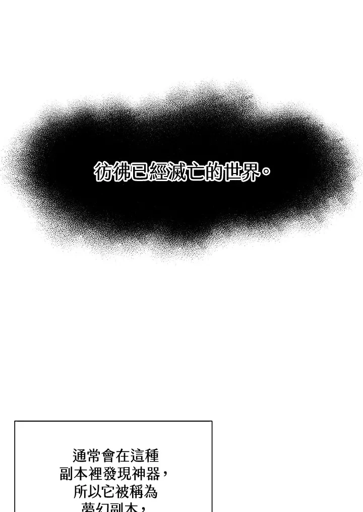 第67话12