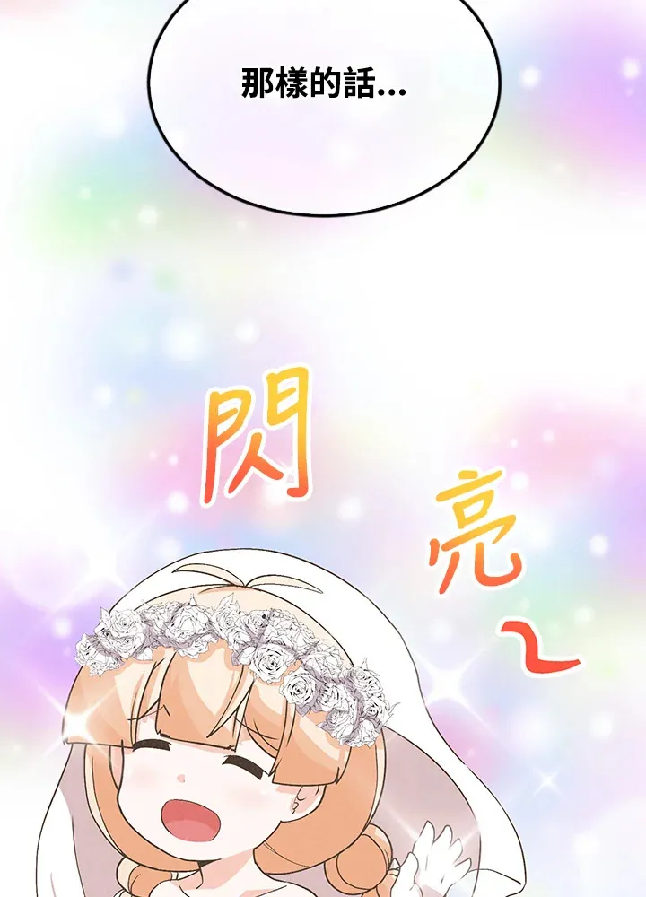 第74话58