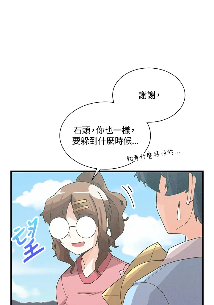 第64话45