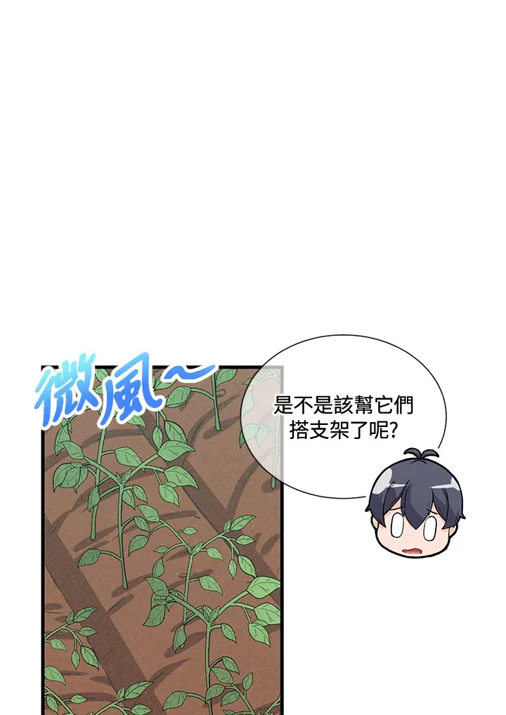 第41话88