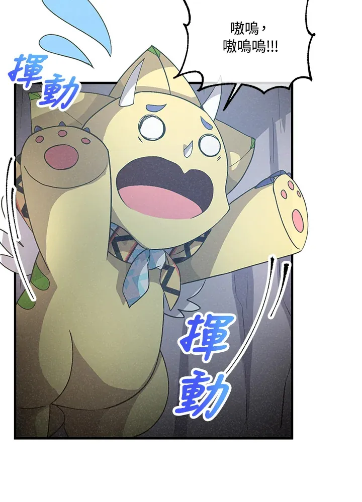 第46话66