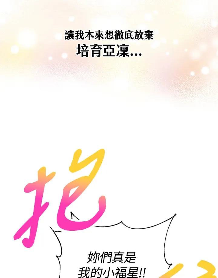 第13话92
