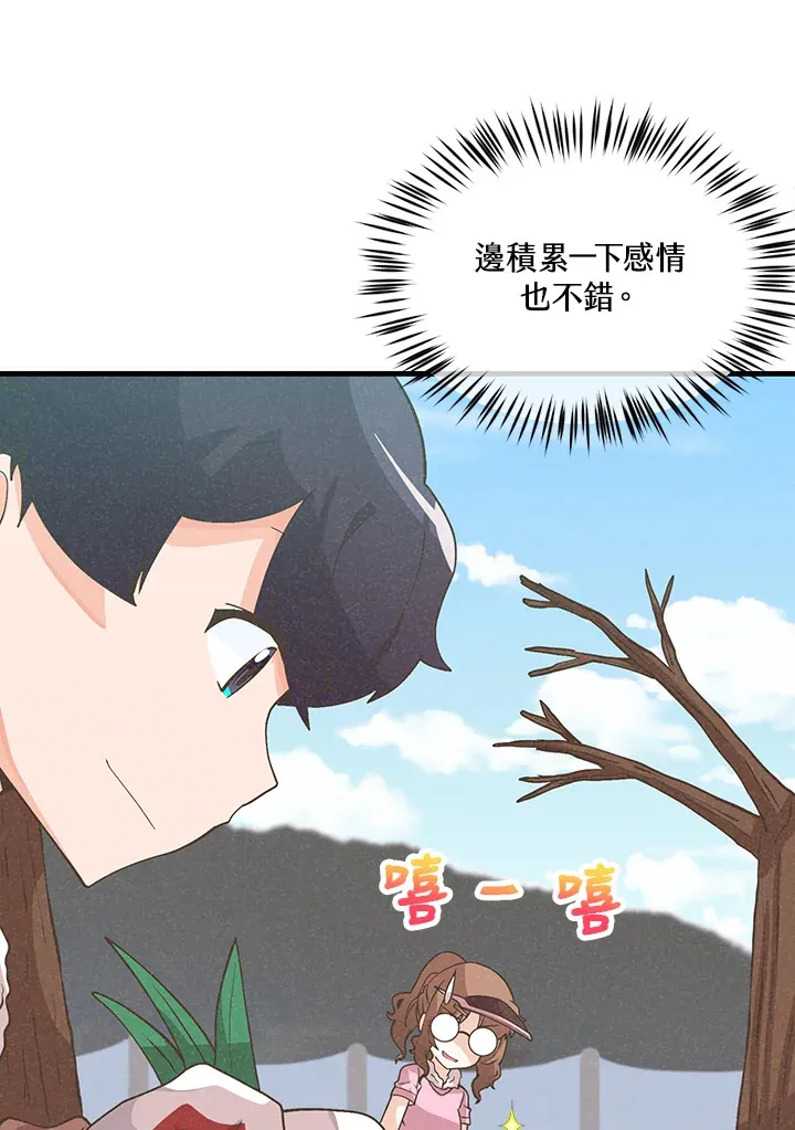 第89话16