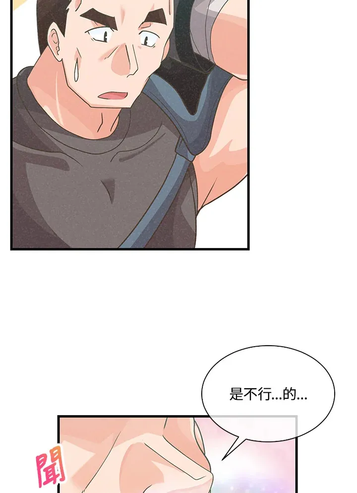 第61话66