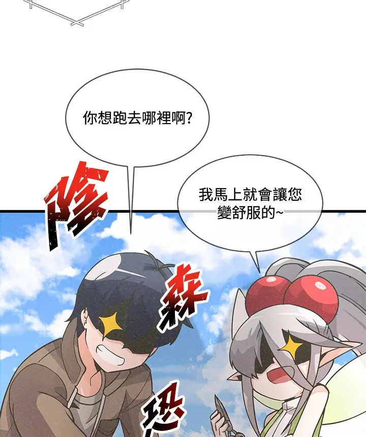 第18话35