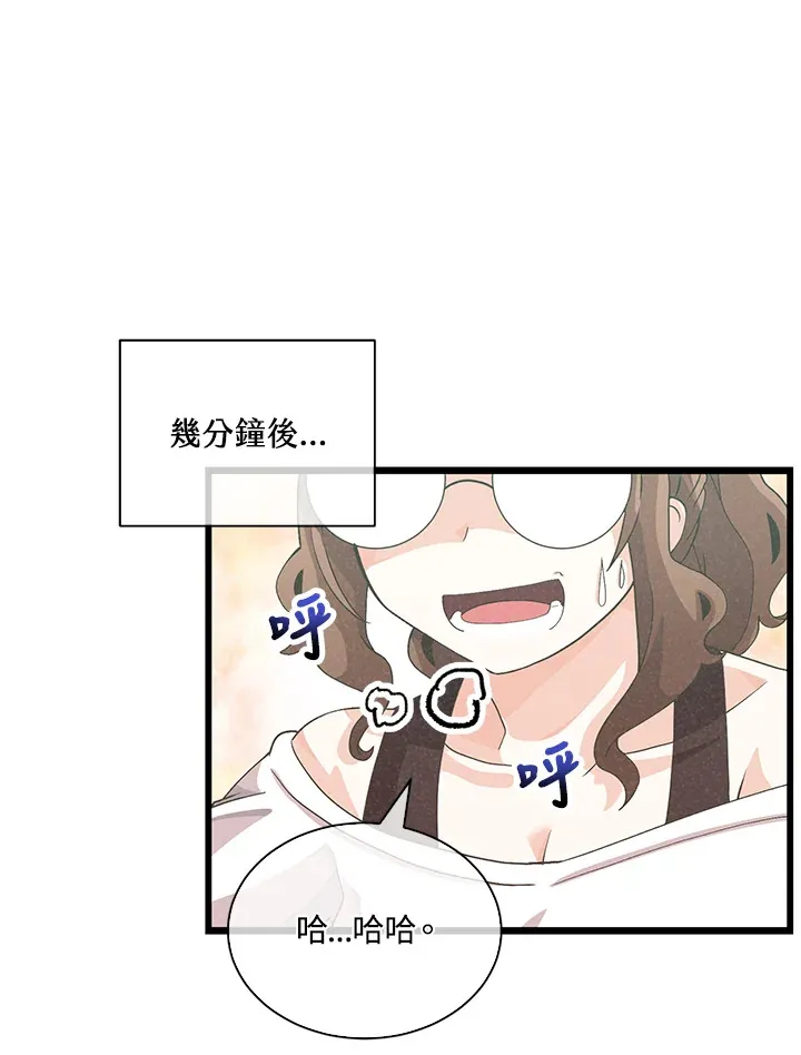 第83话50