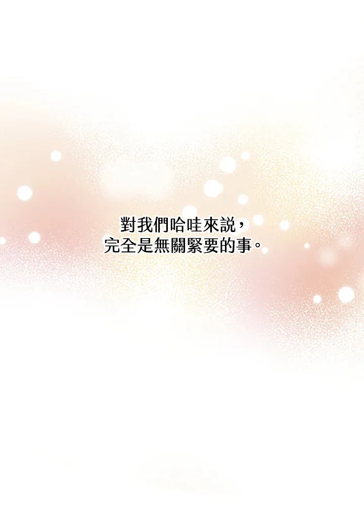 第53话11
