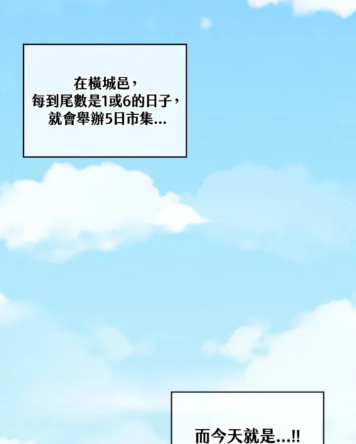 第5话96