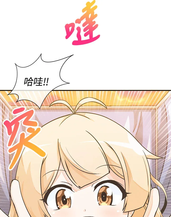 第1话92