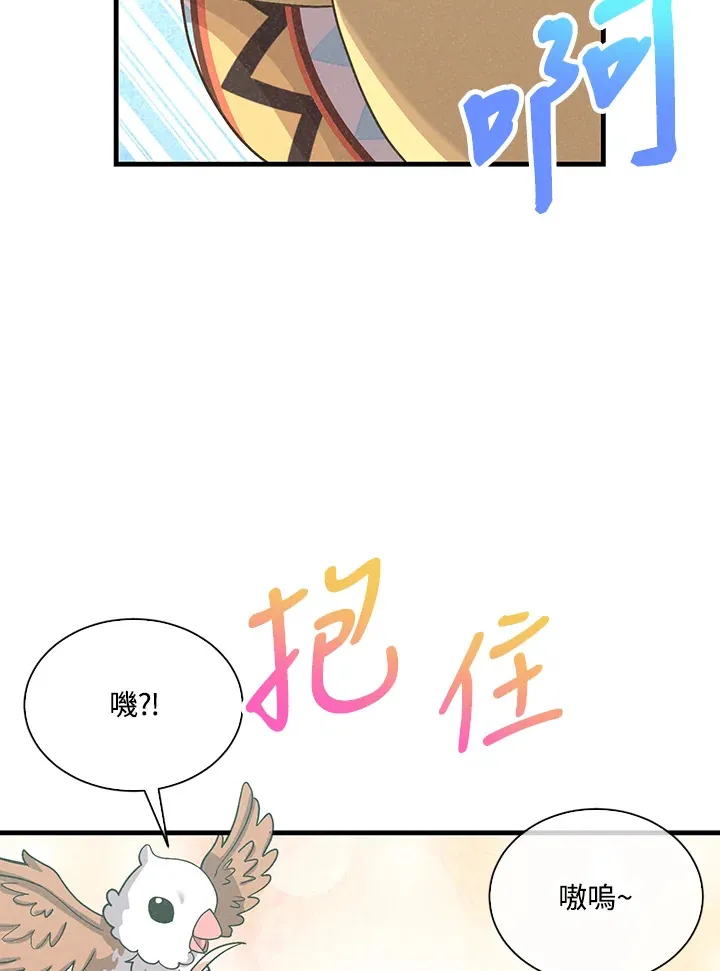 第63话50