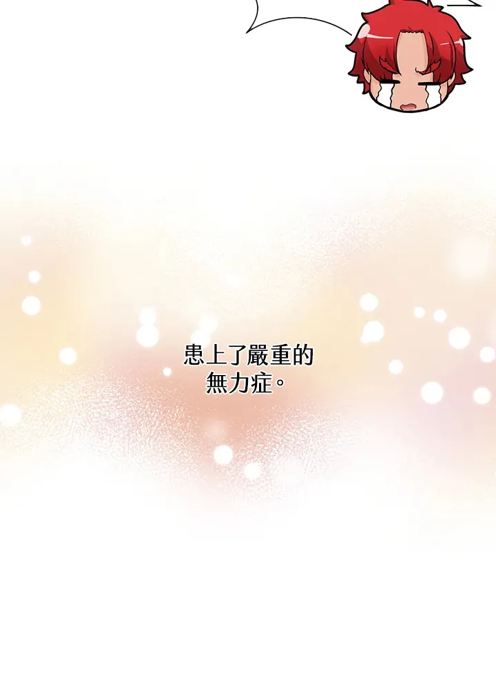 第81话7